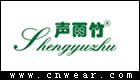 聲雨竹 SHENGYUZHU