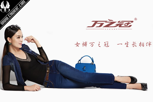 萬之冠 WANZHIGUAN品牌形象展示