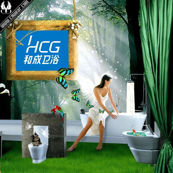 和成衛(wèi)浴 HCG品牌形象展示
