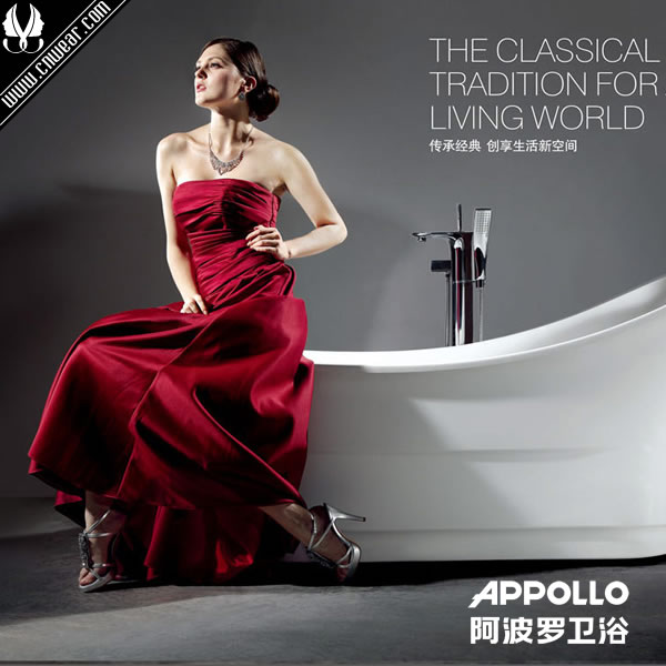 阿波羅 APOLLO品牌形象展示