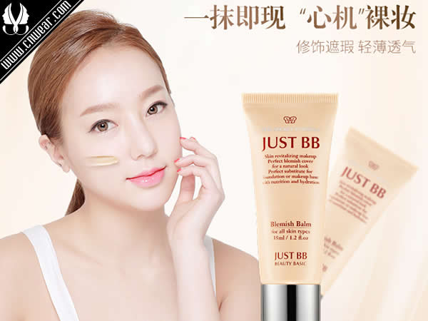JUST BB (嘉絲膚緹)品牌形象展示