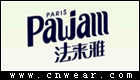 法來雅 FALAIYA