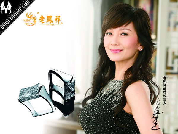 老鳳祥LAOFENGXIANG品牌形象展示