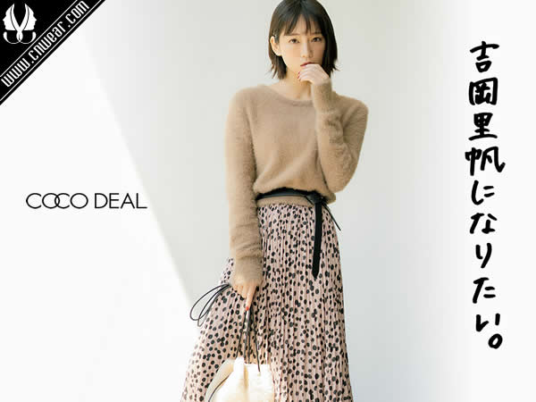COCO DEAL (可可迪邇)品牌形象展示