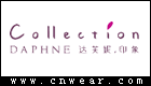 達芙妮.印象 Daphne Collection