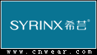 希蕓 SYRINX