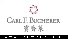 寶齊萊 Carl F. Bucherer