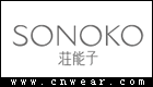 SONOKO 莊能子/莊能子