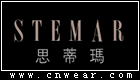 思帝瑪 STEMAR