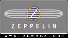 ZEPPELIN (齊博林/齊柏林)