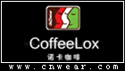 CoffeeLox 諾卡咖啡