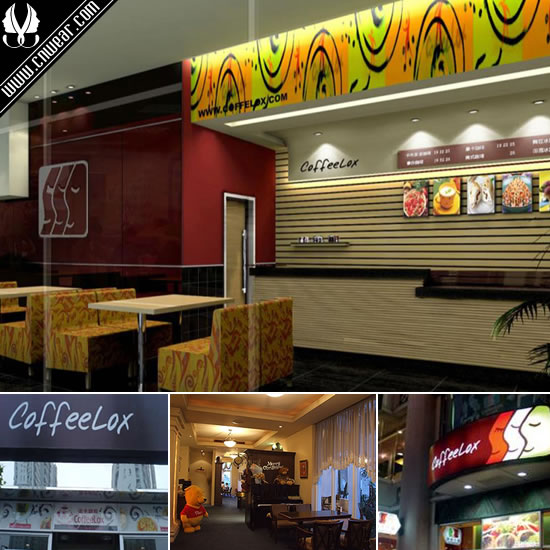 CoffeeLox 諾卡咖啡品牌形象展示