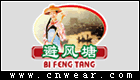 避風(fēng)塘 BiFengTang