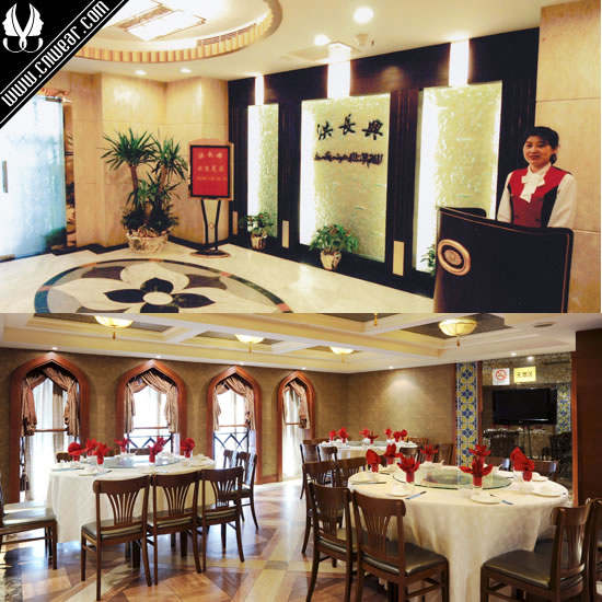 洪長興 Hongchangxing Restaurant品牌形象展示