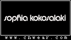 Sophia Kokosalaki (索菲亞.可可薩拉齊)
