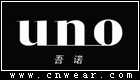 UNO 吾諾