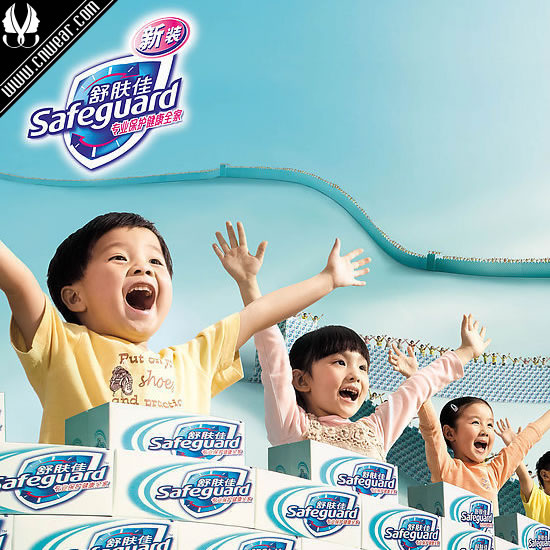 舒膚佳 Safeguard品牌形象展示