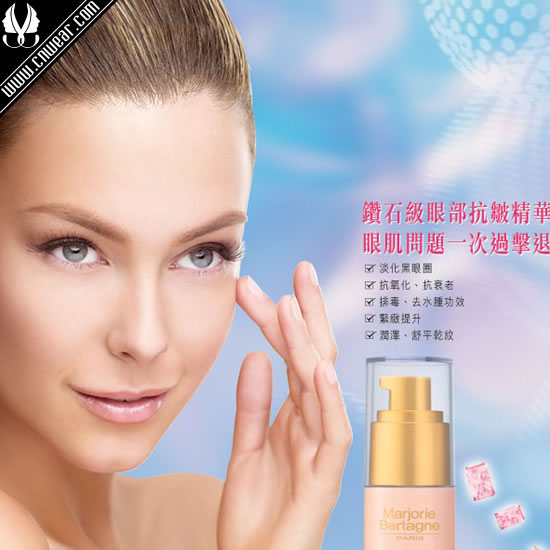 曼詩貝丹 Marjorie Bertagne品牌形象展示