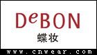蝶妝 DeBon