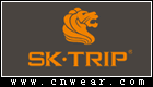 獅牌 SK-TRIP