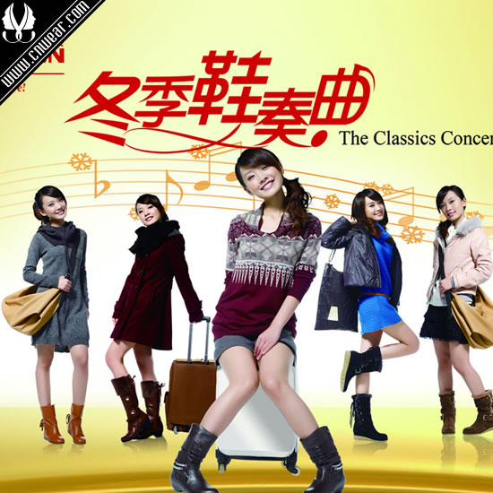 意爾康 YEARCON品牌形象展示