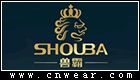 獸霸 SHOUBA