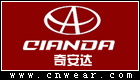 奇安達 QIANDA