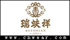 REFOSIAN 瑞蚨祥服飾