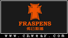 FRASPENS (弗侖斯潘)