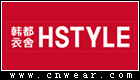 韓都衣舍 HSTYLE