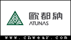 歐都納 ATUNAS