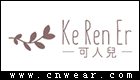 可人兒 KERENER