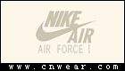 Nike Air Force 1 (耐克空軍一號)