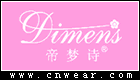 帝夢詩 DIMENS