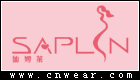 仙娉萊 SAPLEN