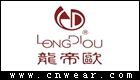 龍帝歐 LONGDIOU