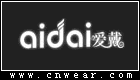 愛戴 AIDAI