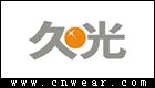久光百貨 Jiu Guang