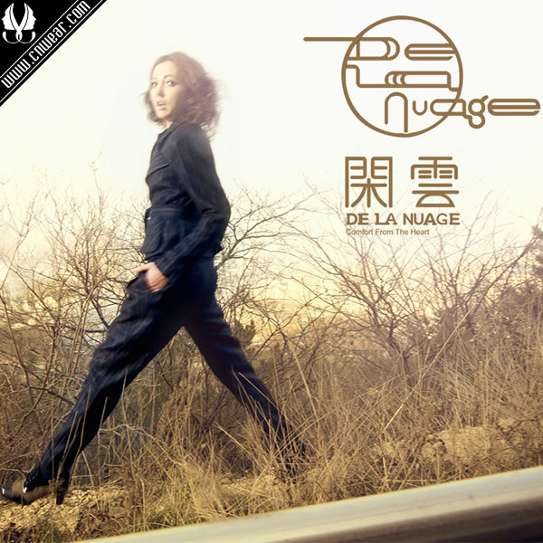 DE LA NUAGE 閑云女裝品牌形象展示