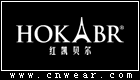 紅凱貝爾 HOKABR