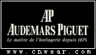 Audemars Piguet (愛彼)