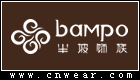 半坡飾族 BAMPO