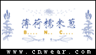 BNC 薄荷糯米蔥 (Brandnewchina)