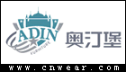奧汀堡 ADIN FURNITURE