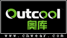 OUTCOOL 奧庫