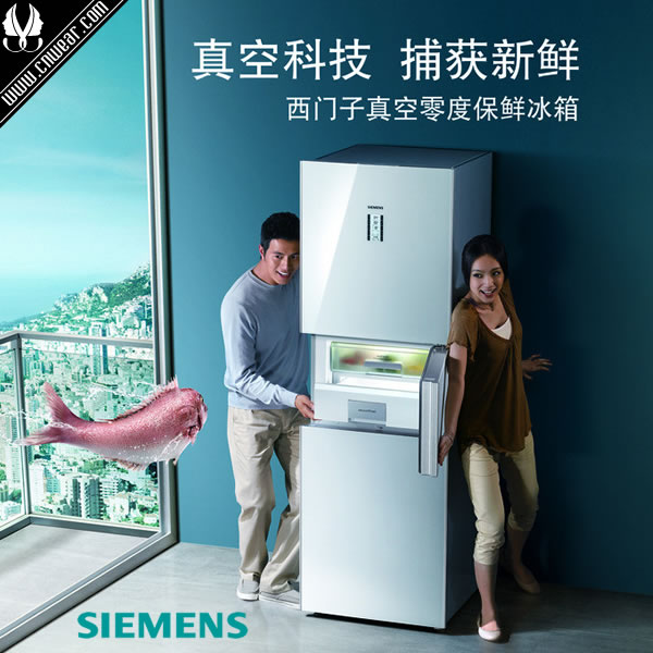 西門子 SIEMENS品牌形象展示
