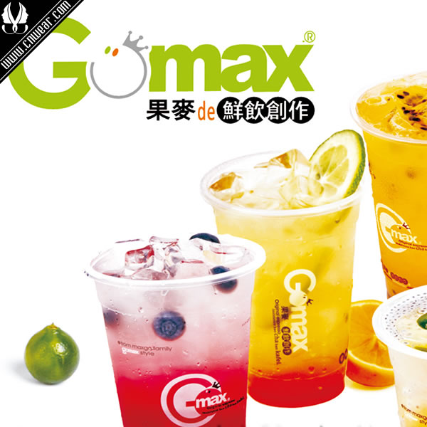 果麥 Gomax品牌形象展示