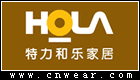 HOLA (特力和樂/特力屋)
