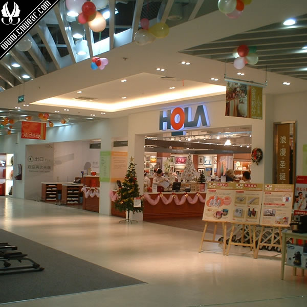 HOLA (特力和樂/特力屋)品牌形象展示