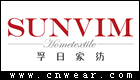 SUNVIM 孚日家紡